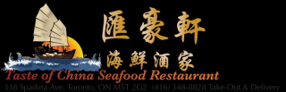cheap chinese restaurants in toronto Taste of China Seafood Restaurant